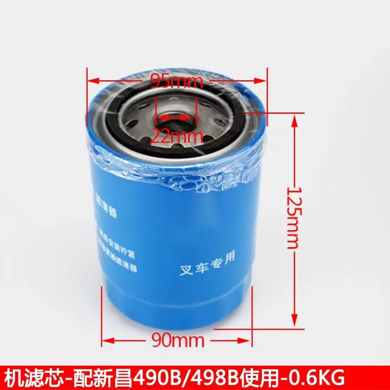 For Forklift Oil Filter Element JX0810Y JX0810D1 Quanchai JX85100C Xinchai Filter Element High Quality Forklift Accessories