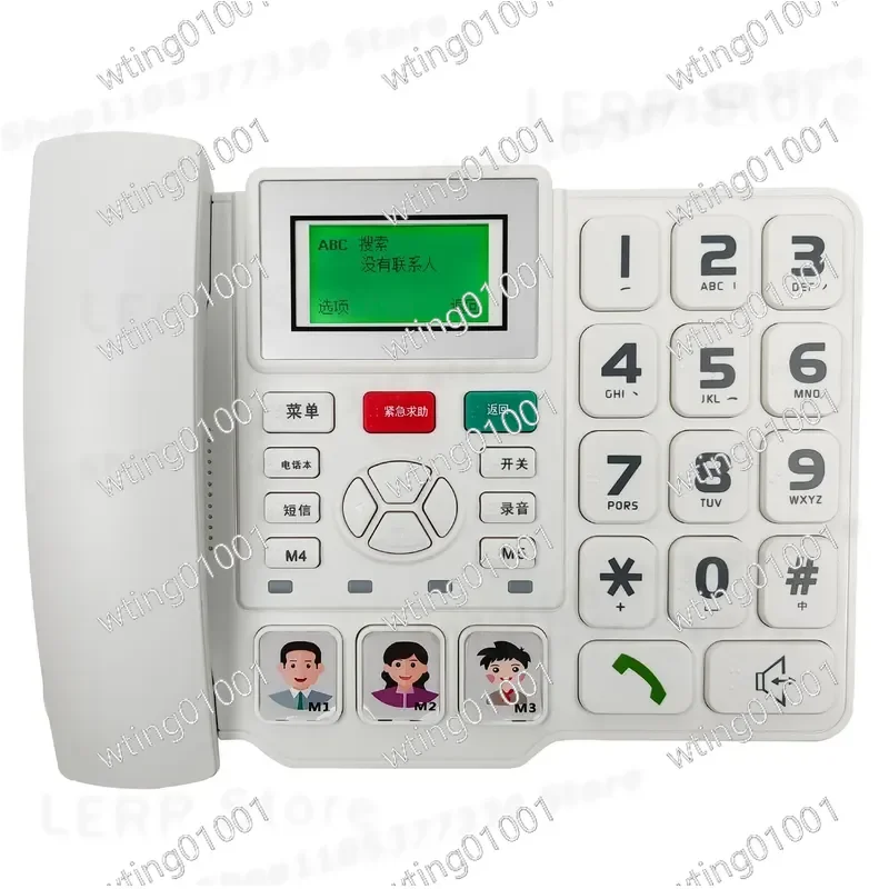 for Full Netcom 4G Wireless Card Phone for Unicom Tietong Telecom Radio TV Landline Elderly Home Use Simple Operation