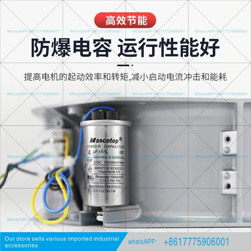 Avlo A2E250S-5KN-AE76 outer rotor industrial power distribution cabinet exhaust cooling