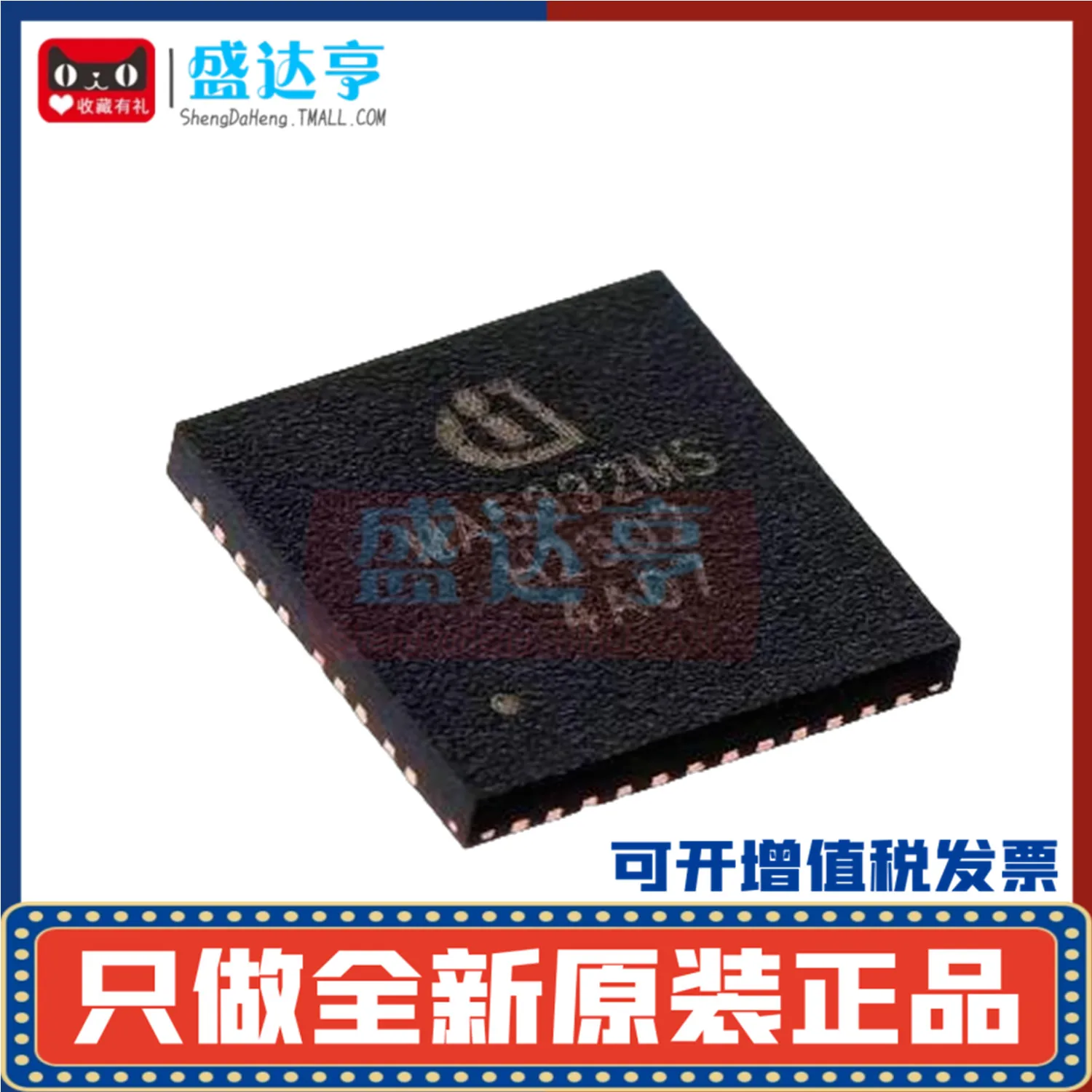 MA5332MS MA5332 New imported Original digital audio driver chip