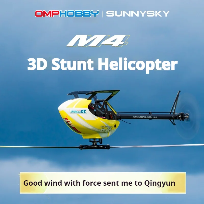 OMPHOBBY Genuine Model Aircraft M4 Remote Control Model Aircraft Brushless 3D Stunts Fancy Flight Helicopter Professional Player