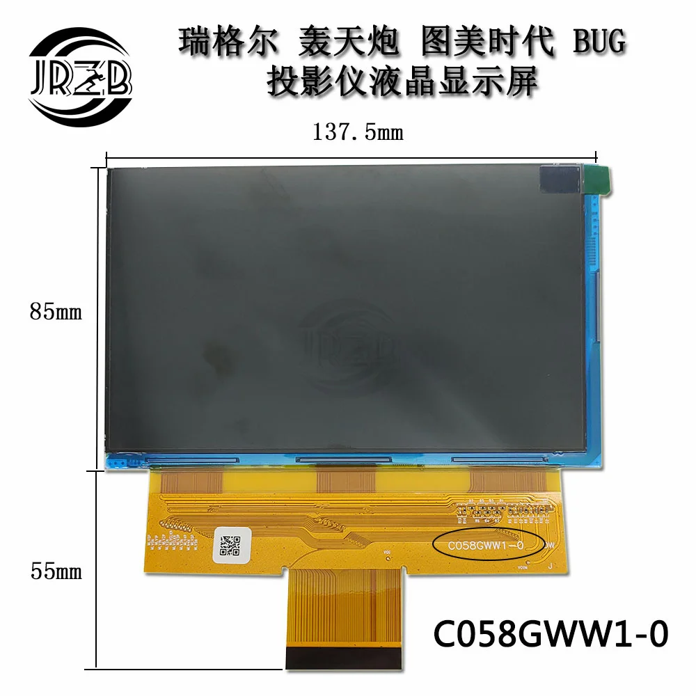 Proyector M5S, pantalla LCD de 5,8 pulgadas, C058GWW1-0, RX058B-01