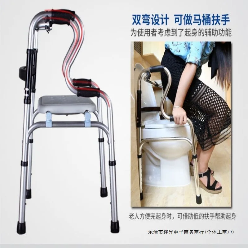

Rehabilitation walking walker for the elderly for crutches fractured trolley
