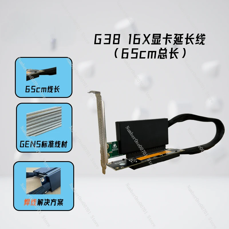 Server G38-Pcie16x Graphics Card Extension Cable, Support Pcie4 Standard 256G