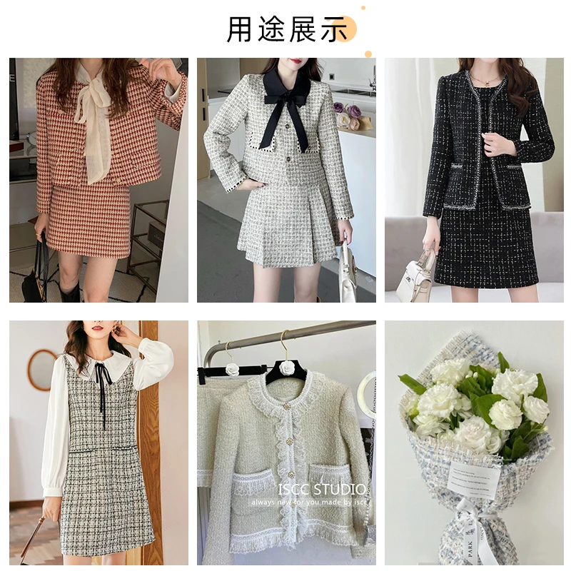 Cloth Woven Woolen Coat Vest Skirt Uniform Suit Fabric