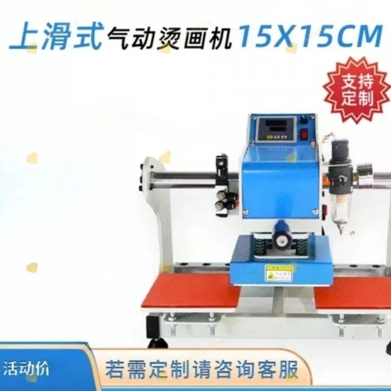 Used for Hot Stamping of Logo Label Patterns, Pneumatic Dual Station Hot Press Multifunctional Small Heat Transfer Machine