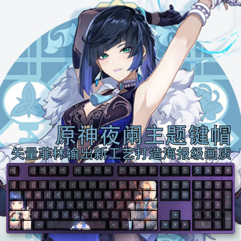 108 teclas pbt sublimação de tinta ye lan keycaps bidimensional dos desenhos animados anime chave bonés cereja perfil keycap para genshin impacto