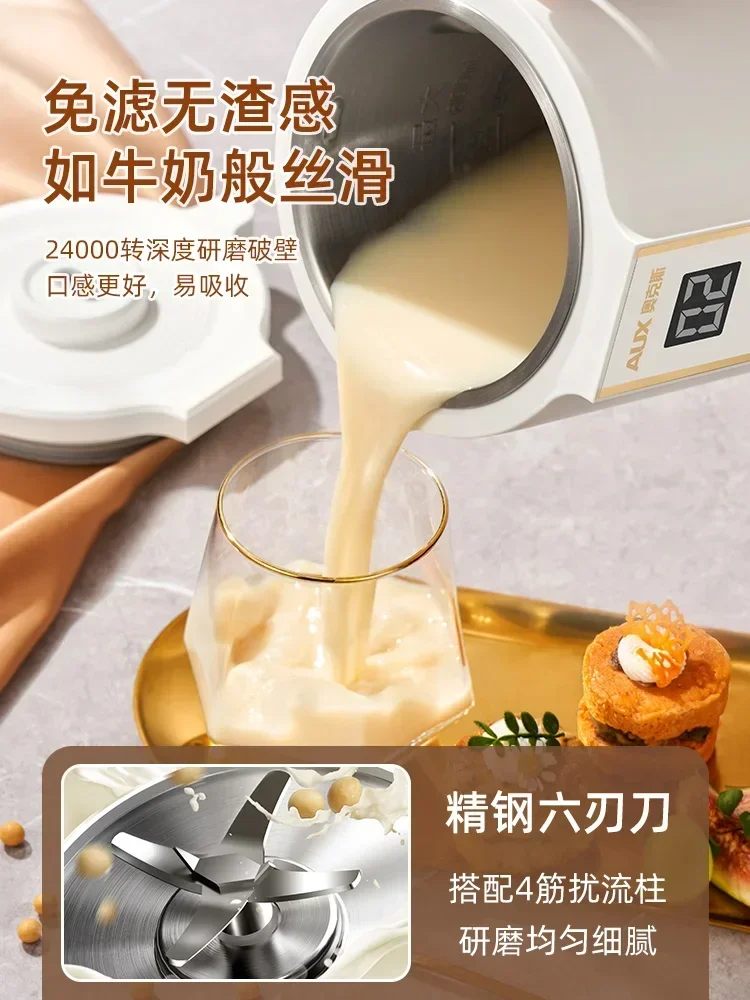 Multifunctional Blender 220V Kitchen Food Processor Manual Heating Function Wall Breaker Automatic Cooking Motor