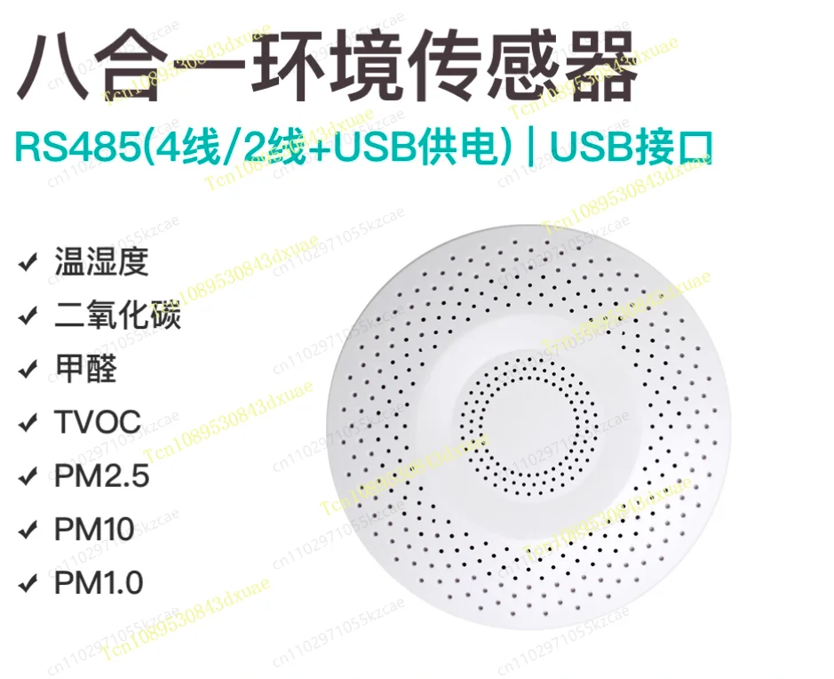 Multi-Parameter RS485 Air Quality Sensor – Integrated Monitoring of Noise, Temperature, Humidity, Illumination, PM2.5, PM10 &CO2