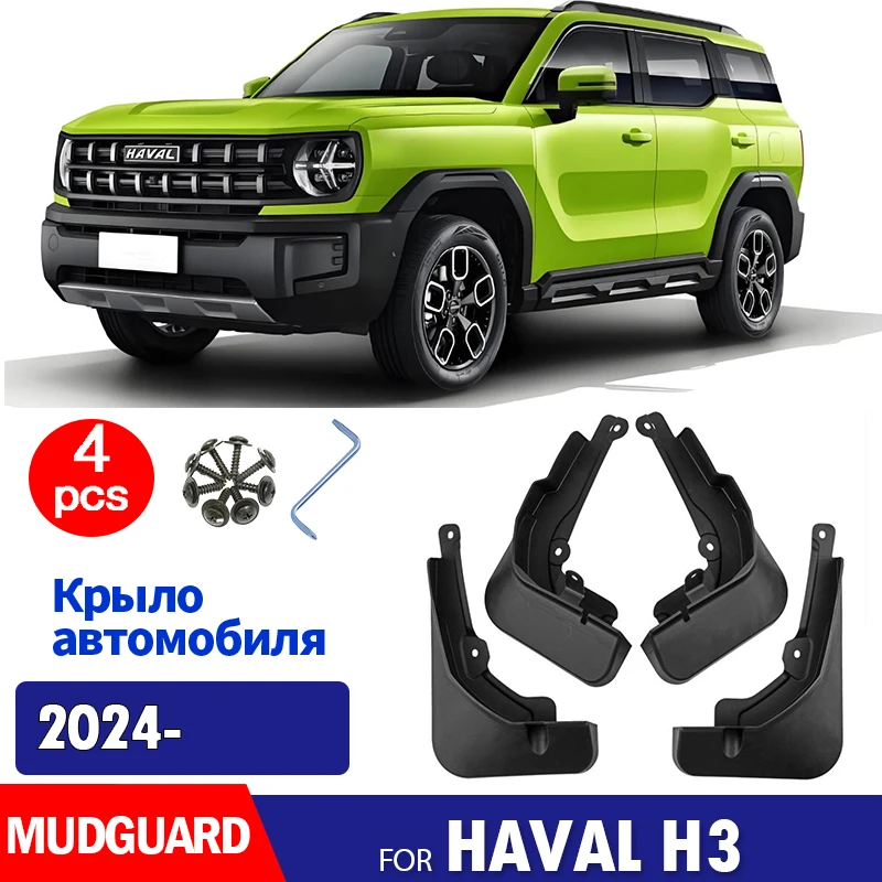 

Mudguards For haval h3 2024 2025 2026 Mudguard Fender Mud Flaps Guard Splash Mudflaps Car Accessories Front Rear 4pcs