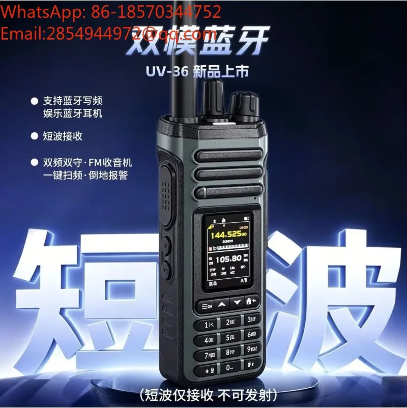 UV36 Outdoor High-power Professional Dual-segment FM Dual-guard Handset Small Handheld 2026 New Model