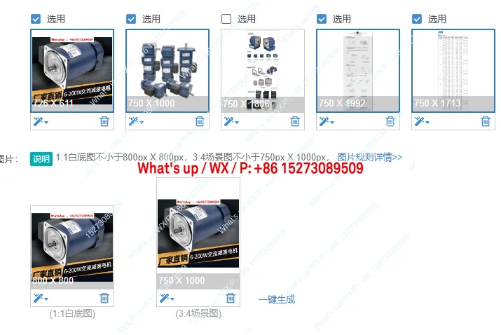 

Precision torque motors in large quantities in stock 70TP06/80TP10/90TP20/100TP40DV22GV22