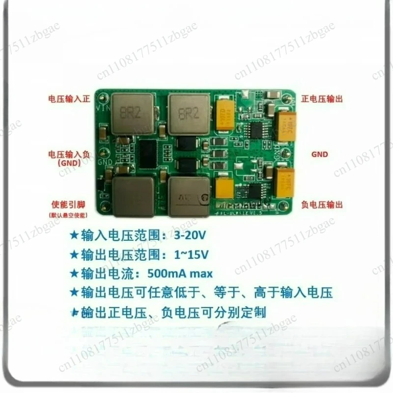 LT8582 LT3045 LT3094 Dual Power Supply Module ±12V Output Low Noise Positive Negative Voltage Board
