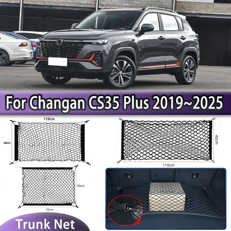 

Для Changan CS35 Plus 2019 ~ 2025 2021 2022 2023 сетка для багажника автомобиля износостойкие удобные эластичные нейлоновые сетки автоаксессуары
