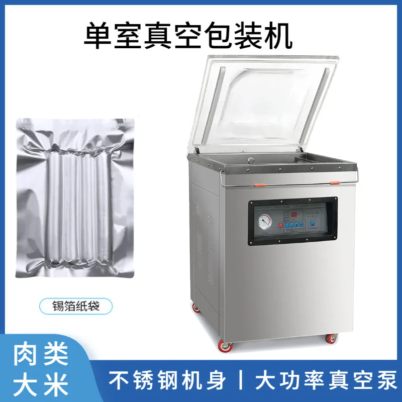 

Fast single room food meat rice vegetable vacuum packaging machine manufacturer sealing machine, floor vacuum packaging machine
