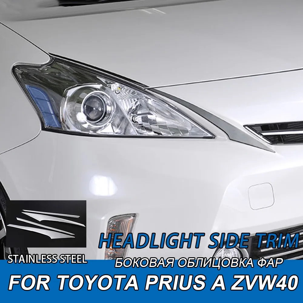 4pcs SUS304 Stainless Steel Head Lamp Side Trim Car Styling Accessories Cover  For Toyota Prius Alpha V ZVW40