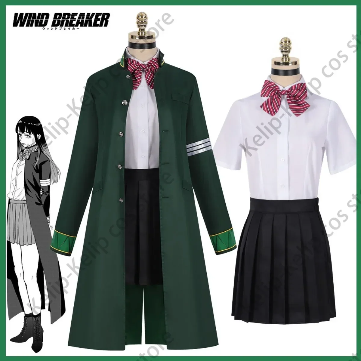 Anime Wind Breaker Tasuku Tsubakino Cosplay CUSTUMIZATION WINBRE Green  Coat JK School Uniform Adult Woman Lovely Campus Suit