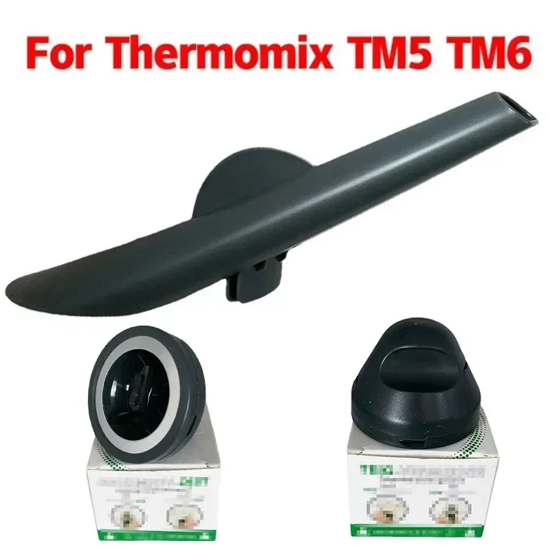 For Thermomix TM5 TM6 Accessories Protective Cover Mixer Blade Dough Kneading Head Seam Anti scalding and Steam splitter