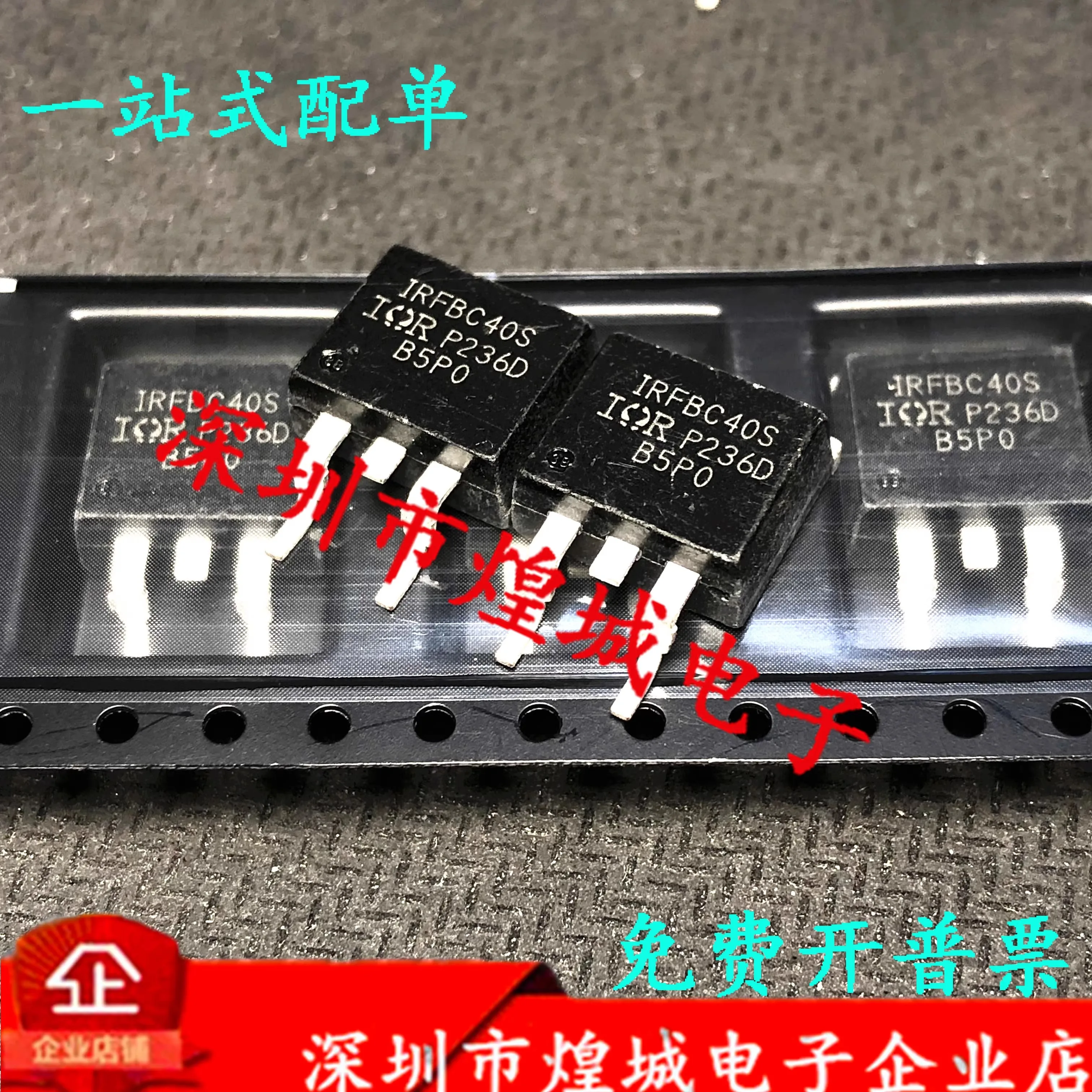 5PCS   FBC40S IRFBC40S   TO-263 600V 6.2A