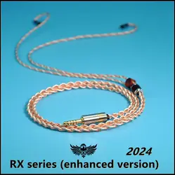 RX series (enhanced version) Headset upgrade cable advanced upgrade cable LIZT  QDC IE900 N5005 MMCX 0.78MM