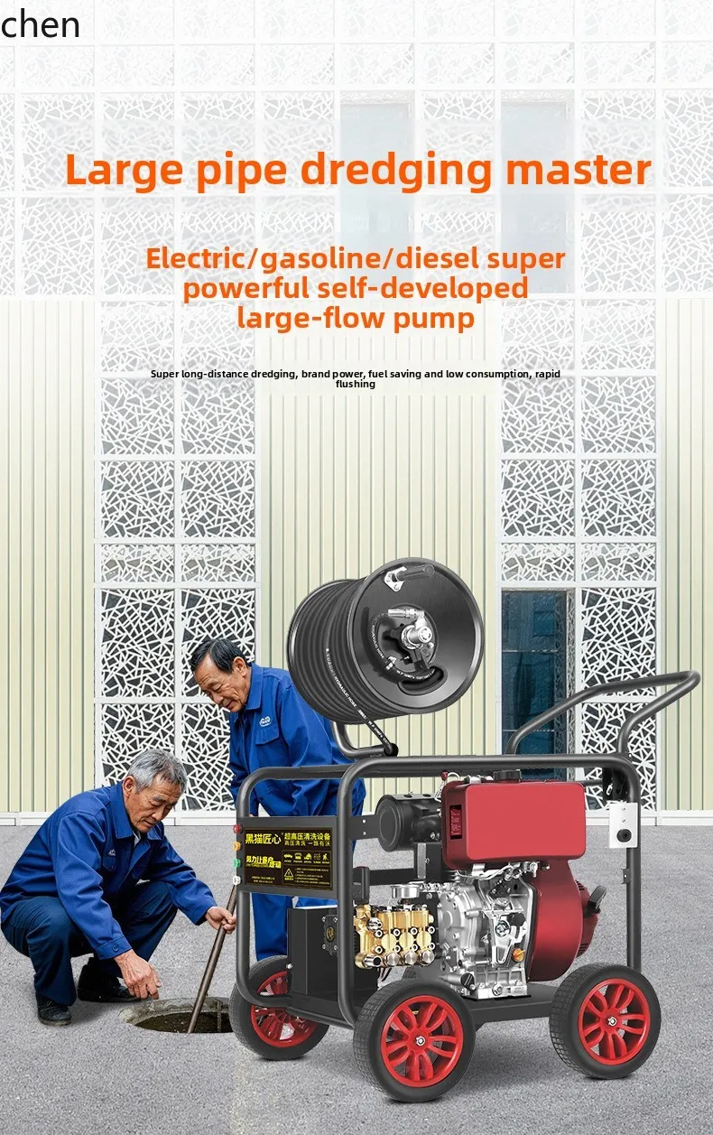 HXL High Pressure Pipeline Dredging Cleaning Machine High Power Commercial Sewer Dredging Machine