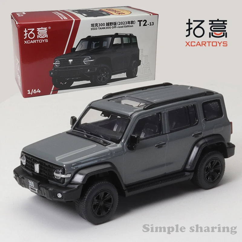 XCarToys 1/64 Tank 300 Off Road Edition Grey Alloy Car Model Car Friends Gifts Collect Ornaments Kids Xmas Gift Toys for Boys