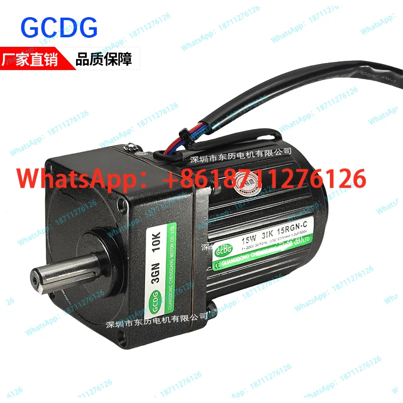 GCDG speed motor 3IK15RGN-C gear reducer 3GN10K GUANGDONG CHENGGANG motor