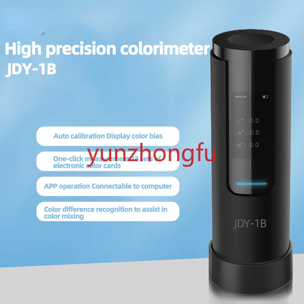 Low Price High Precision Automatic Luminance Colorimeter Portable Color Measuring Instrument