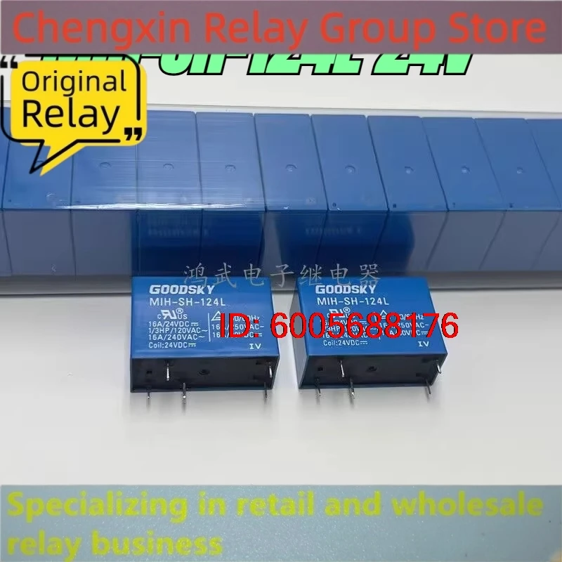 New 10pcs/lot MIH-SH-124L 24V 16A 5pins