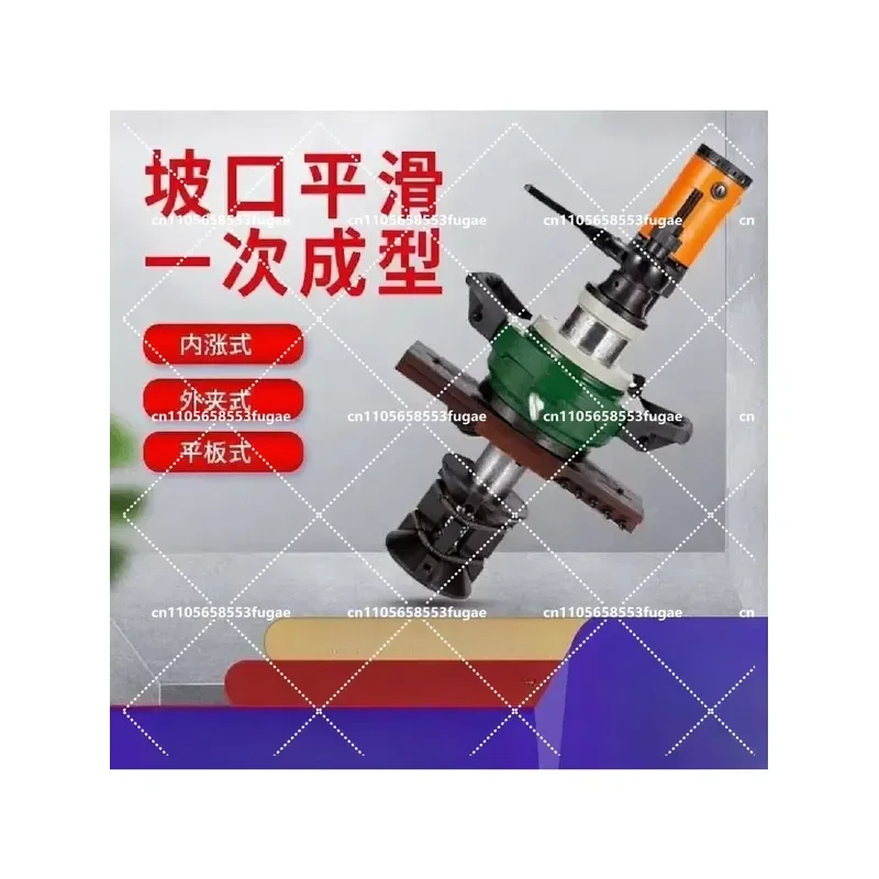 Electric Chamfering Tool for Round Tube Inward Expanding Beveling Machine Handheld Stainless Steel Pipe Flat Grinding Tool