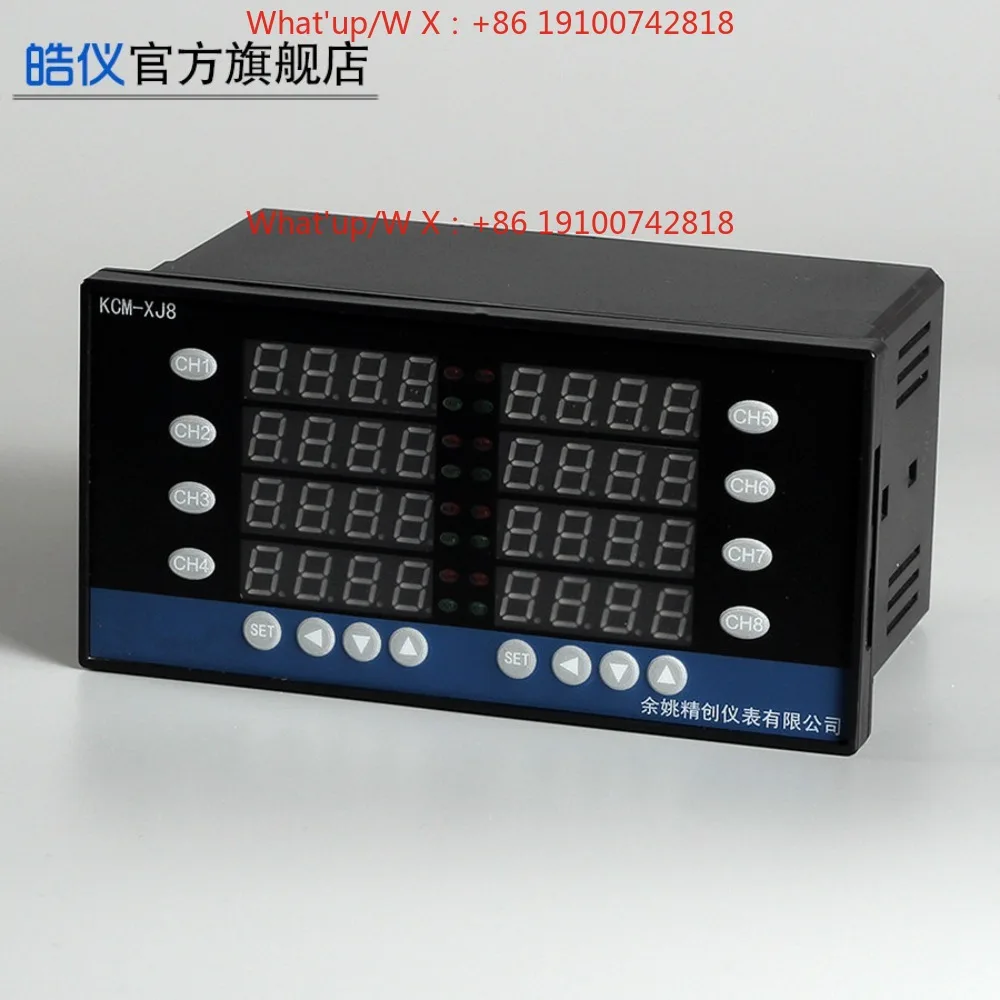 KCM-XJ8WRS485 8-channel temperature controller, 5-channel thermostat, 8-circuit universal input for temperature controller