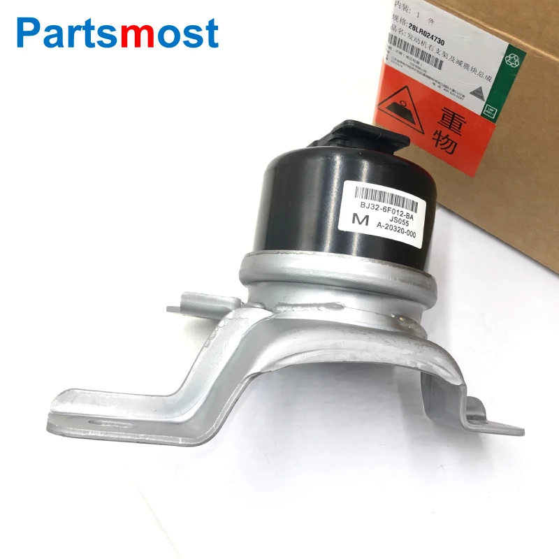 

LR024730 Right Lower Engine Mount For Land Rover Freelander LR2 3.2L Range Rover Evoque Discovery Sport 2.0L Engine Torque Strut