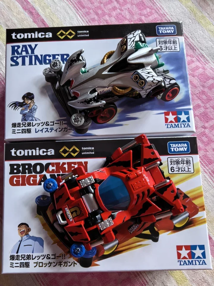 TOMY Tomica Premium Unlimited Brocken Gigant Let's & Go!! TAMIYA 1/64 Diecast Mini 4WD Model Collection Gift
