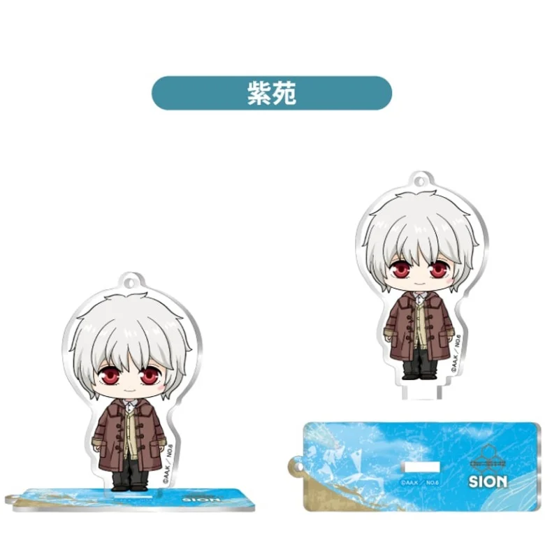 Science Fiction Anime No.6 Acrylic Standing Sign Keychain Sion/Nezumi 10CM Accessories Goods Collection Holiday Gifts Souvenir