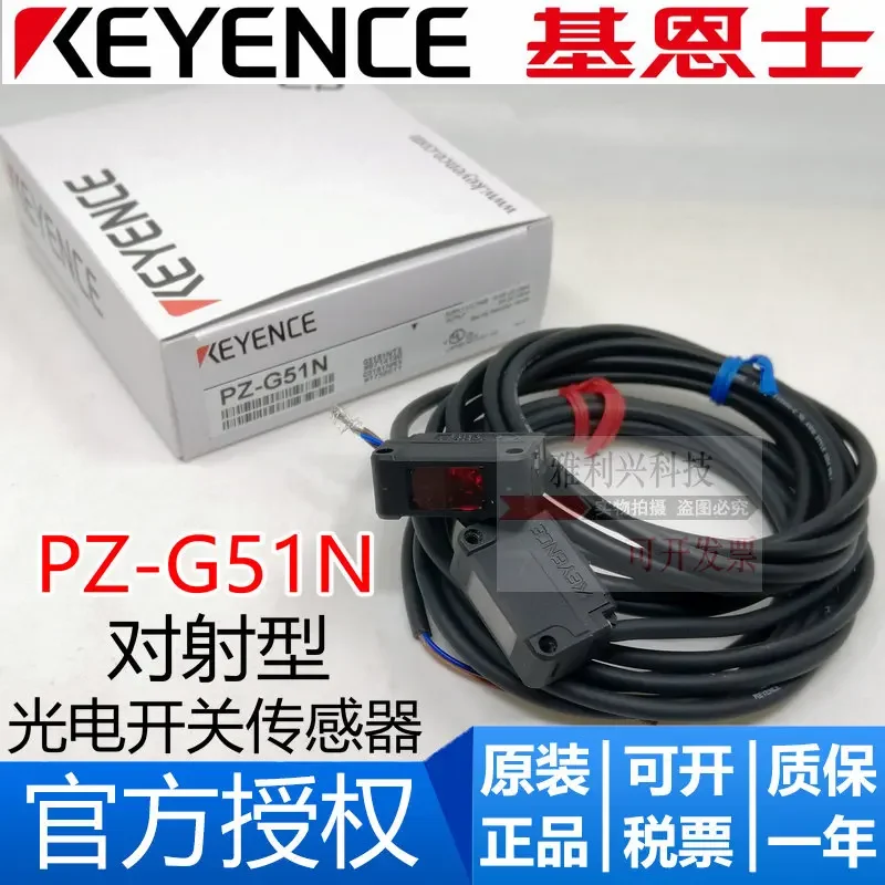 Sensor fotoeléctrico de reflexión KEYENCE genuino PZ-G61N PZ-G62N nuevo original