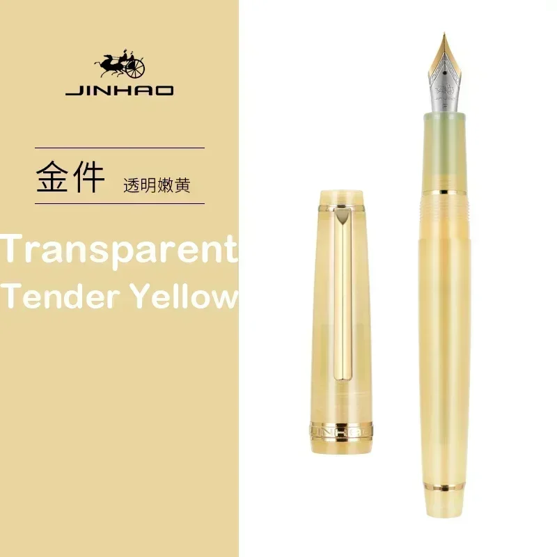 Clear Tender Yellow