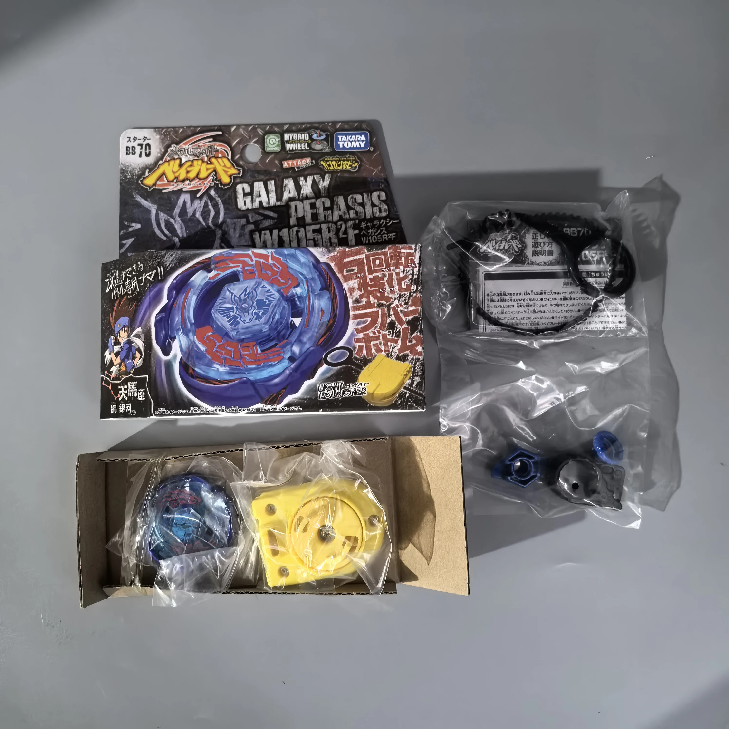 TakaraTomy alloy combat gyros  BB70 Pegasus with  Light Launche