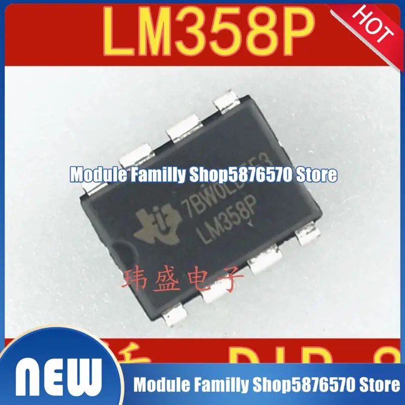 100pcs/lot OP07CP LM358P NE5532P LM393P OB2263AP JRC4558D SN74HC02D TL084CDR