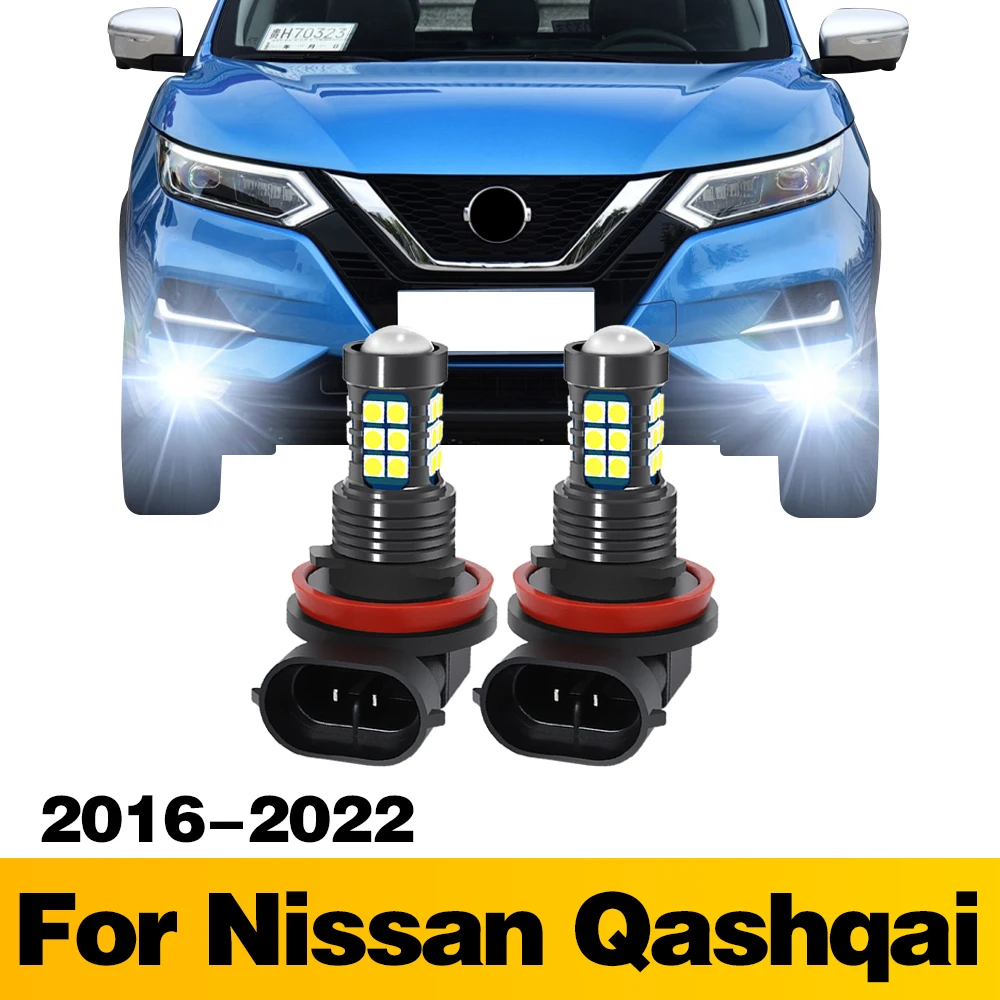 2 шт., аксессуары для Nissan Qashqai 2016 2017 2018 2019 2020 2021