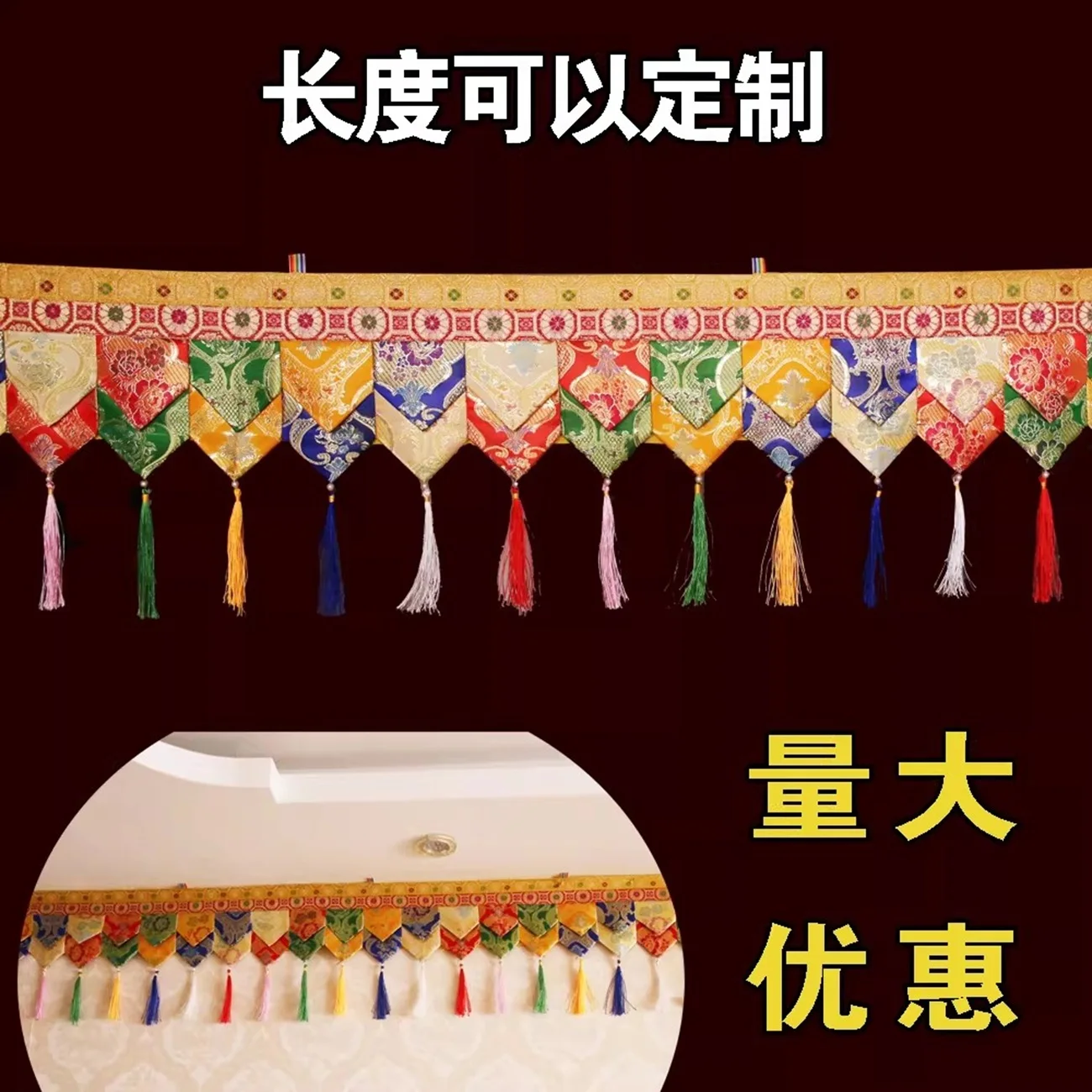 Handmade Tibetan Style Ethnic Fabric Hanging Curtains for Tables Walls Buddhist Hall Decorations