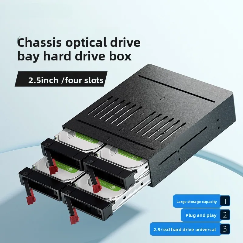 4-Disk chassis, optical drive position, built-in  2.5-inch hard disk case , hard disk extraction case