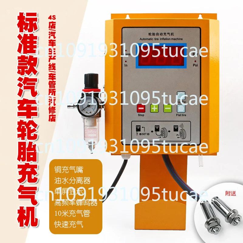 Auto Repair Shop Wall Tire Digital Display Air Injection Machine Air Filler Automatic Auto Tire Shop Inflator Pump