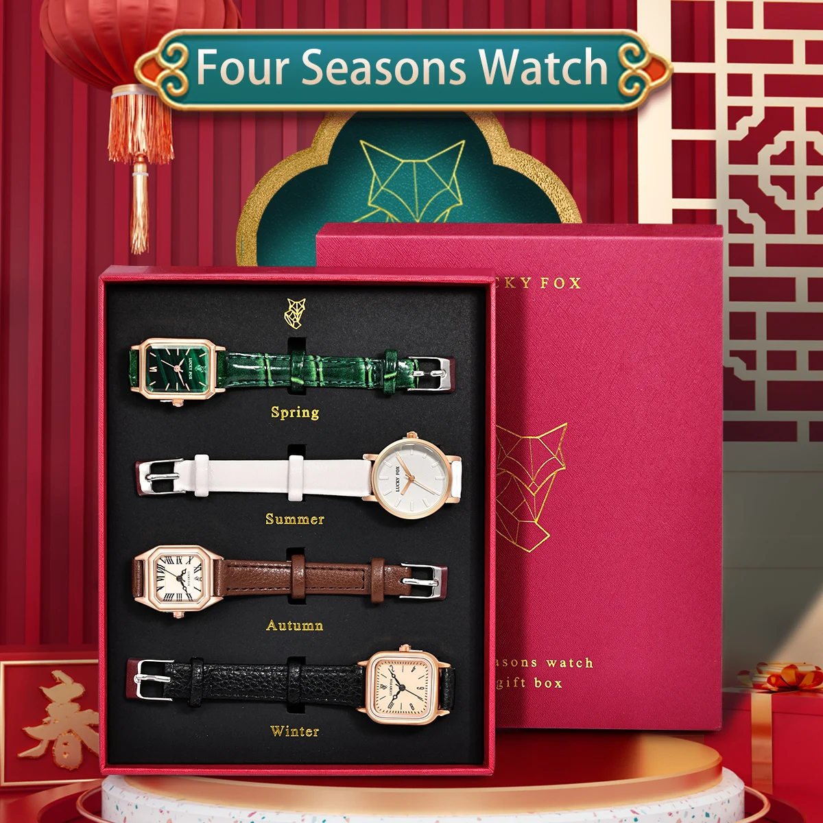 LUCKY FOX Four Seasons gift box luxury quartz women\'s watch four-piece set a gift for women