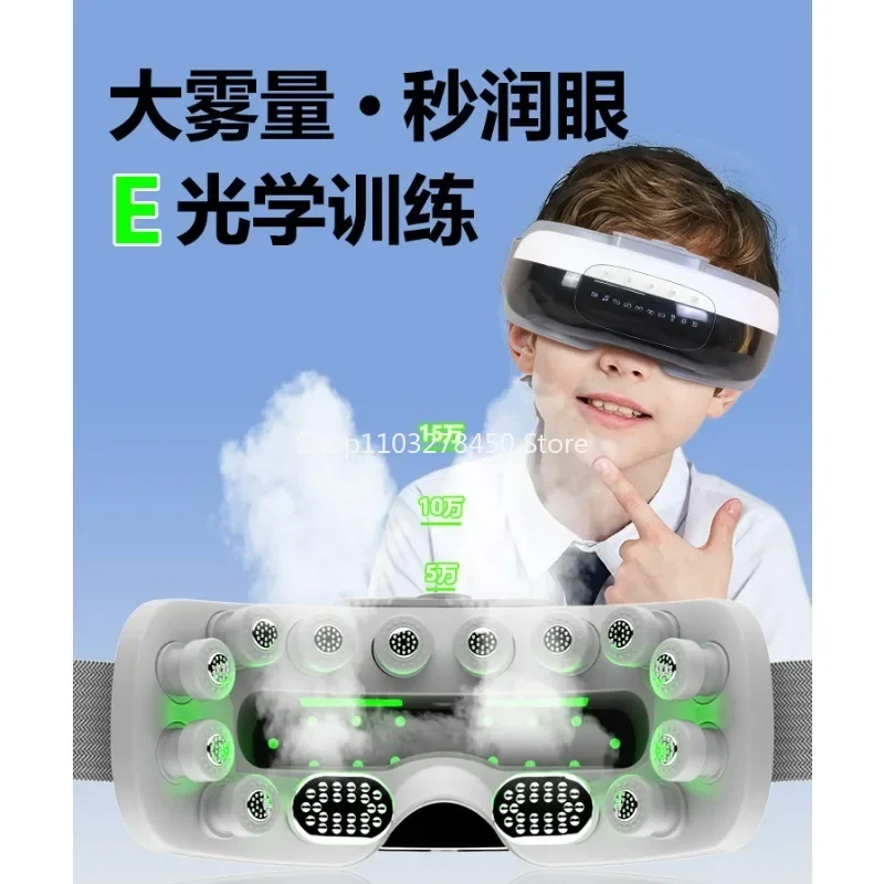 Electric Eye Massager Relieve Fatigue Atomization Moistening Eye Hot Compress Children's Goggles Steam Dry Axial Rod