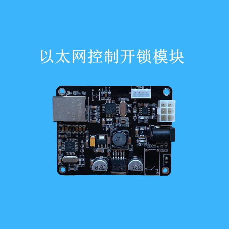 4G Communication Module 12 Channel 4G Lock Control Board Remote Unlocking MQTT Protocol Ethernet Module Network Port Module