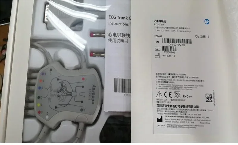 Cavo tronco ECG Mindray Cavo elettromeccanico ECG originale integrato 12 derivazioni AHA Banana adatto per ECG R12 R3 EC6408
