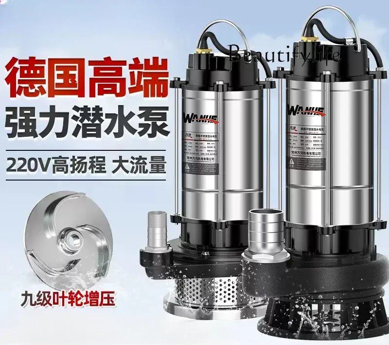 

220V household pump high lift large flow small agricultural drainage pump
