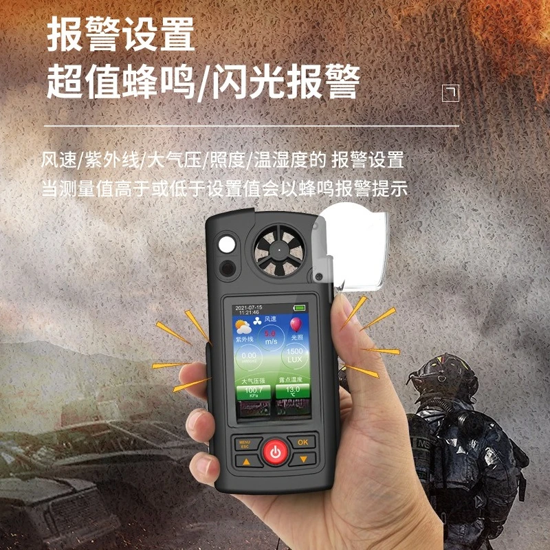 Handheld weather station, wind speed, illuminance meter, temperature and humidity portable