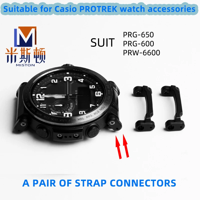 Watch strap connector for Casio GSHOCK PRG-600YB PRG-650 PRW-6600 PRG600 series plastic adapter black watch strap converter