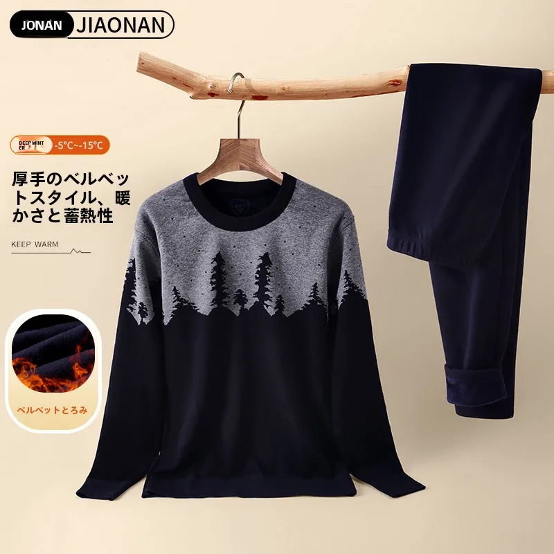 men's-thermal-underwear-set-fce-lined-thiened-youth-high-school-students-autumn-clothes-winter-faionable-long-pants